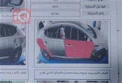 كيا اوبتيما